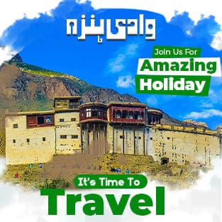 Hunza valley tour categories banner
