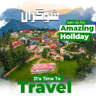Shugran tour categories banner