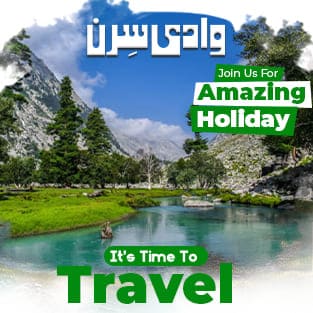 Siran Valley tour categories banner