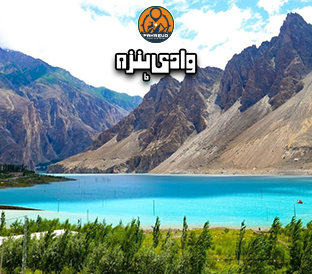 Hunza Valley with snow capped peaks, terraced fields, and ancient forts