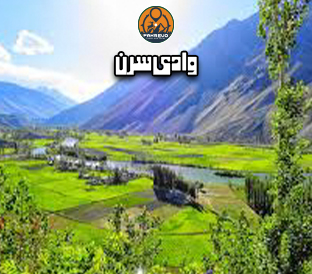 Naran Kaghan valley with lush green meadows and snow capped peaks