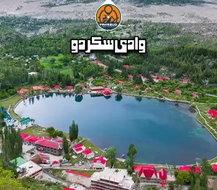 Skardu Valley with turquoise lakes, rugged mountains, and peaceful landscapes