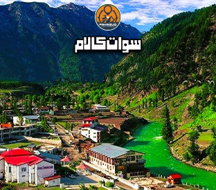 Swat Kalam valley with alpine forests, crystal rivers, and mountain peaks